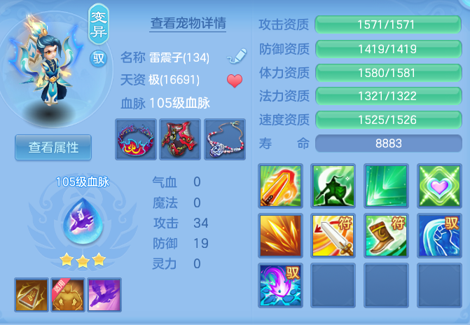 32e03c8bece50a1b87e279db7f9538e8.png
