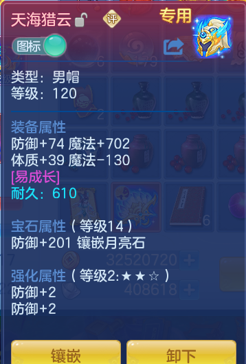 7865d5918d551987ac790f6ca8596b4b.png