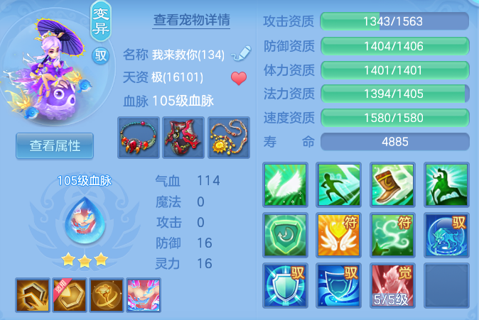 ac481a148d3be144a0491f672a9df043.png
