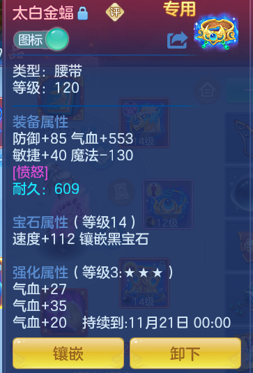 a6ef8a0eab97e51bce4aadf501484c0f.png