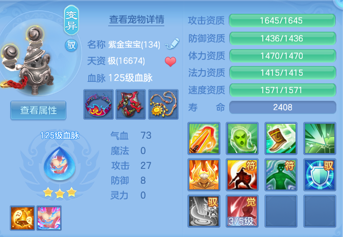 b116e3ece9ce4f734da4d6c2bd99966e.png