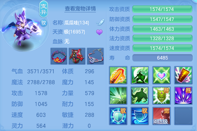 bf1f174a0bd626848f6c339618a557a2.png