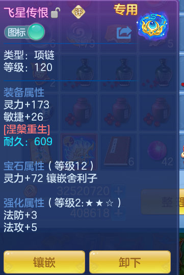 c84d28db7e142b7aa575bbdd400036e6.png