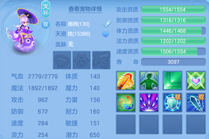 ed3e1e3ab325f1ec50adb63b620d9609.png