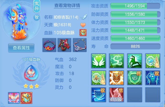 8d4cdb57573e86f293caf08f7162df37.png