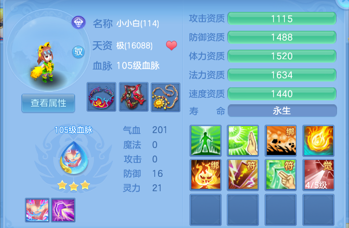 4eda76d8f87c89519ac561be879723de.png
