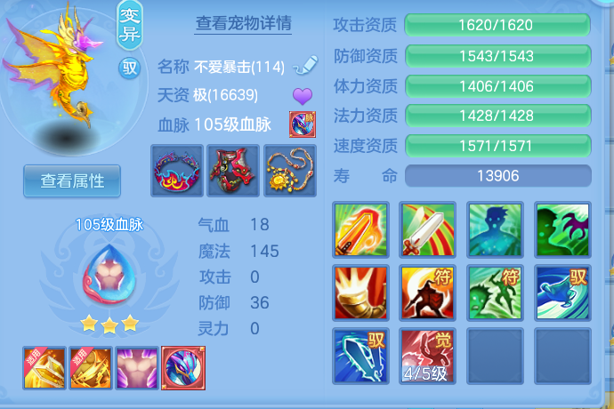 3ed30d0160733ee811b9ba519d2d3514.png