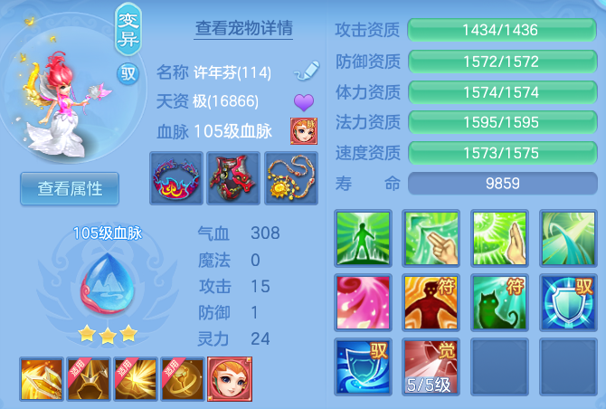 507c931d662b7bb7054c5a39b02406e3.png