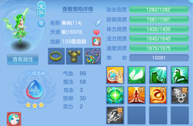 786fe4eea9eecdae167e522ba885edd6.png