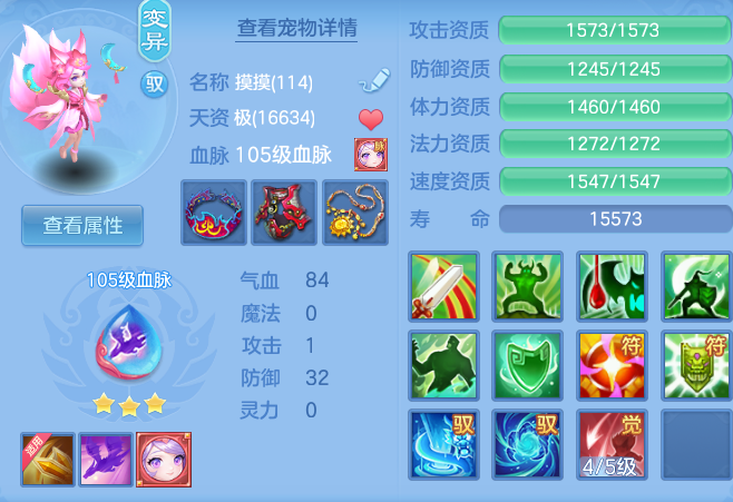 933a7e3211eb8146bf53d21ee64c4ea3.png