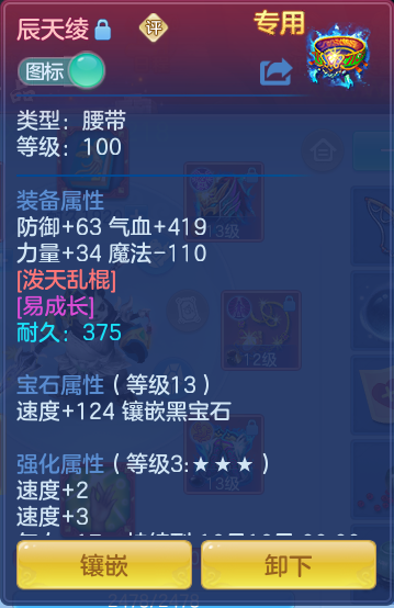 a9edee4e28c4134f5ecf349fd48b945d.png