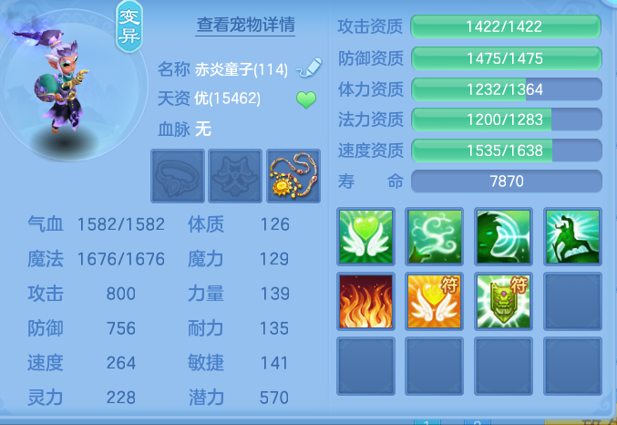 ace7d2c9e6ae8deb90d840c6db8c2fb6.png