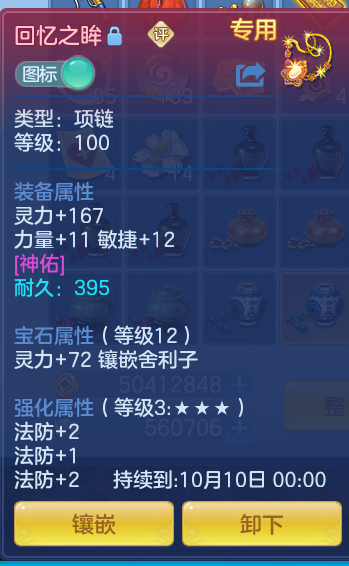 a75f4a7de5d3235f3193fc4b32fa0958.png