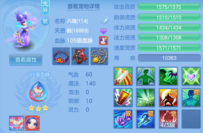 a68eee836c8e90bdec36cf3ce520f3be.png
