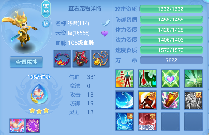 be1fa440237b396a7c695c31f25085b9.png