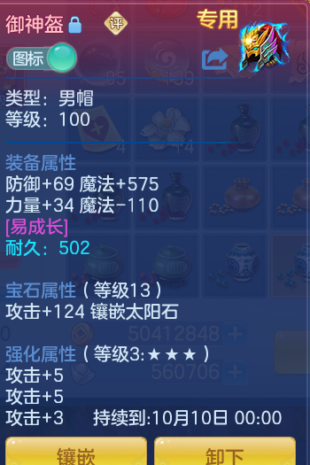 dd51745822df33246344981669cb76dd.png