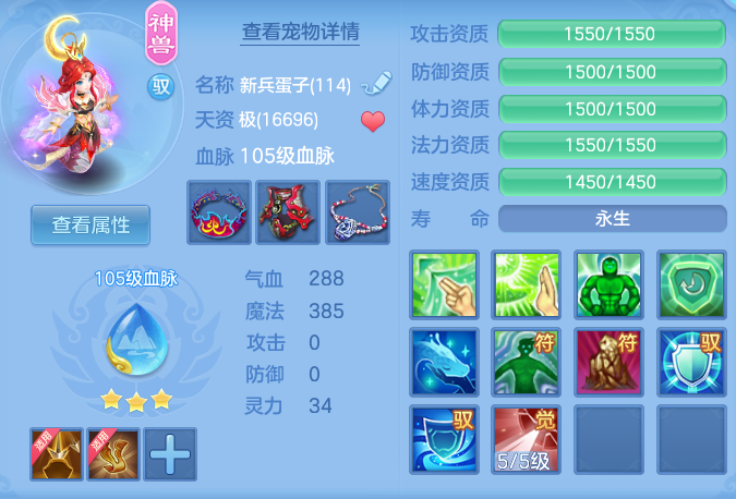 e6ba5ff2143d2d83365a1683b50750b0.png