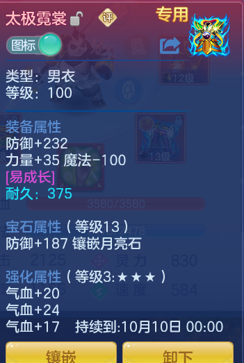 ea98b94ac03a46075690718f08a72784.png