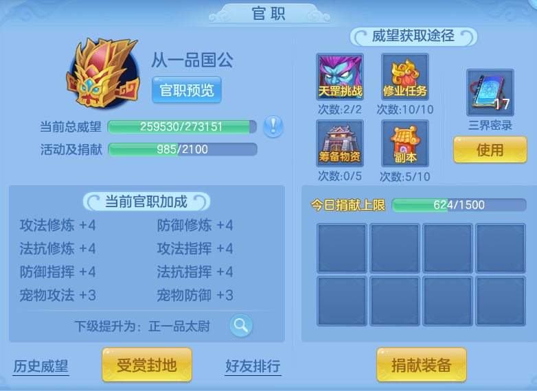 ed251a59c636493415b254077ea7d544.png