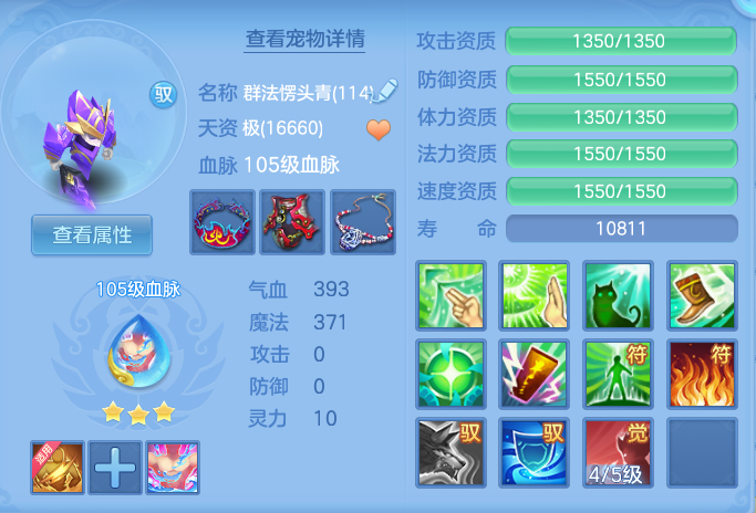 eea16764be7d76c81f15f37cc3a4a11d.png