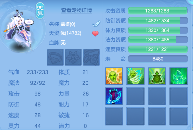 08b8c6bdf6b6085bd3cc4dbdd8834312.png
