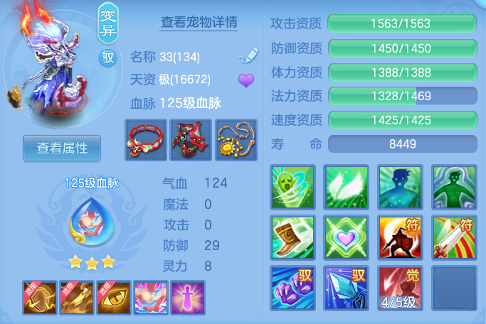 5b33b455173a7dbd33223ee49591cd66.png
