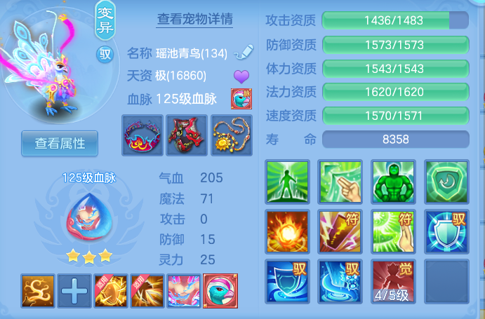 52c7f06cfee9cd55864d1b56b995a117.png