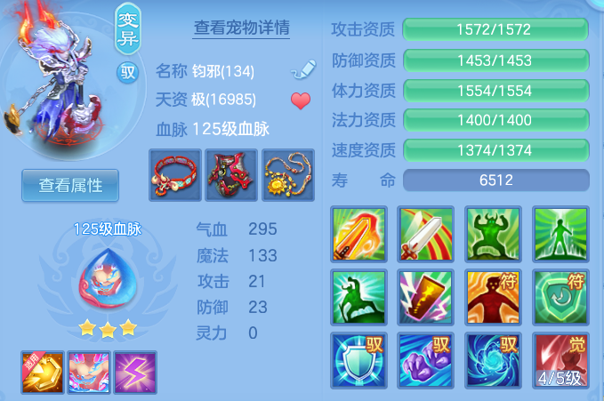 87f5941c390d4b00b6f6ce3c0d7d86d8.png