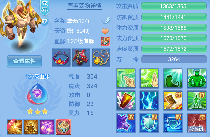 395f877ab388c695dc79bd67fa7e0630.png