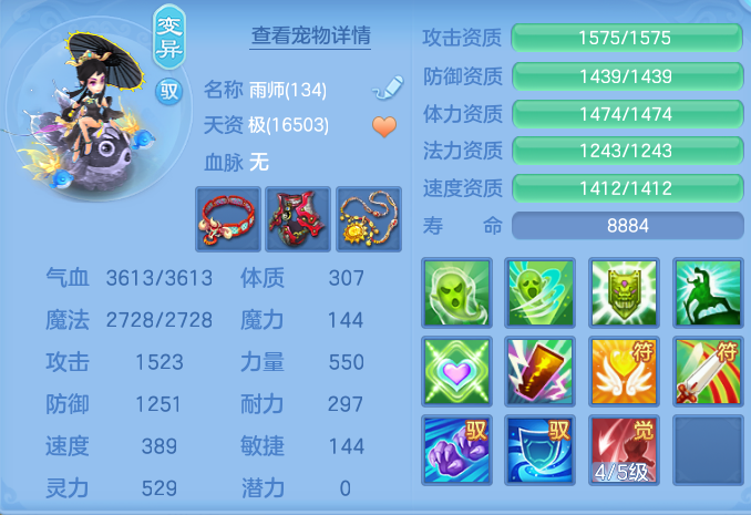 950c93b999d7e5ca237a1f0837a43aa1.png