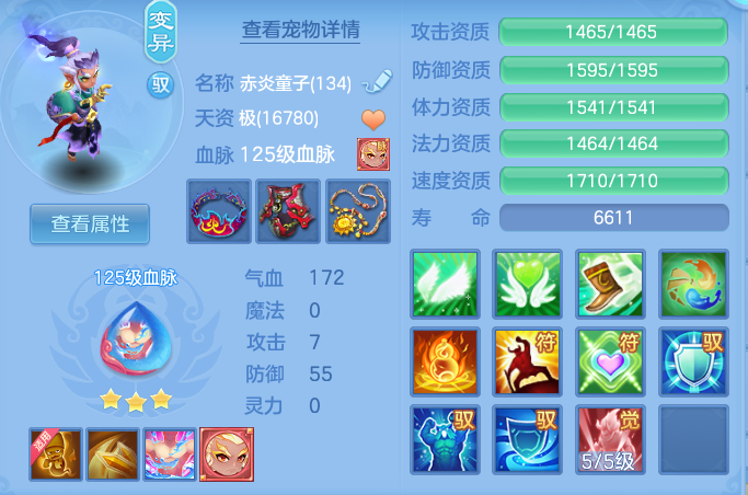 f0b04004795650589e17794bf9d600b7.png