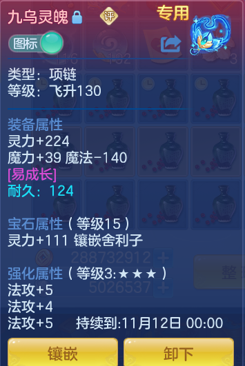00c73b49160e86171b58275aae056c84.png