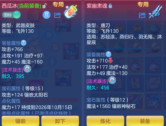 9efe0fbdf3aaf4260bbef448cfac654c.png