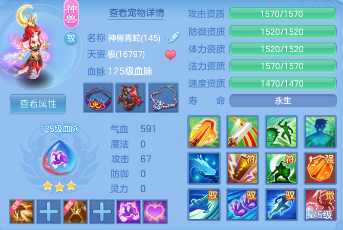63eefa57186f3de881c0a249f87240d5.png