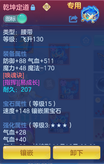 52a7720b9ce8a9ac542320c634f4931a.png