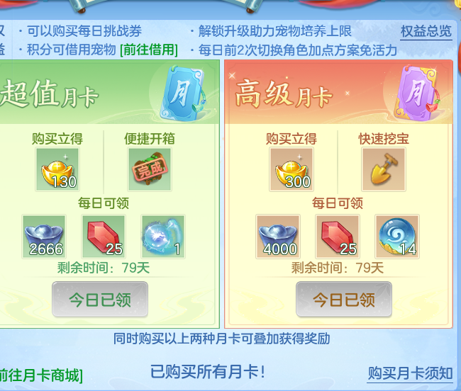 77e9141d77262a24cf0685f683707bc4.png
