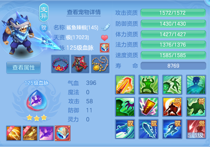 264e8eec24de83b9cb364fafe14b2707.png