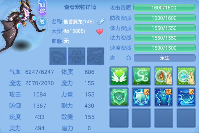 71885ae9c2e42fe79b8f723f086a2275.png