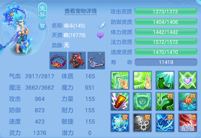 a356a69092f289da547ac2602aeb072c.png