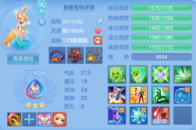ad2d5ee76a771318be41d4c3d7ae481b.png