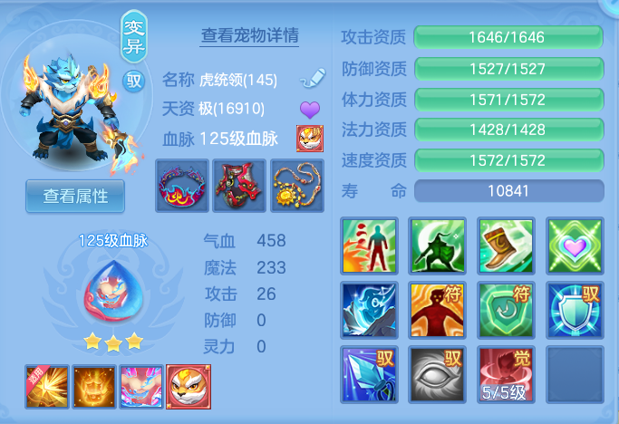 b7985d61626d5774274de90d41483e3b.png