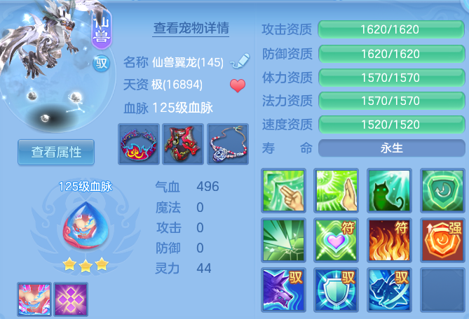 c84dea2519a347529a54c56dc2fc2ec5.png