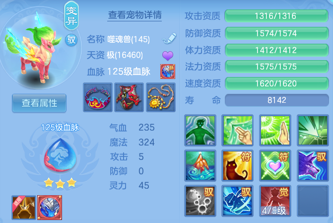 edbdc36ede41339d77dcaedc28b9e804.png