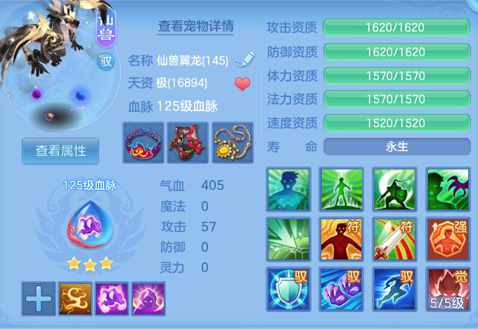 fd4e4876e6493153f209e165443c7325.png