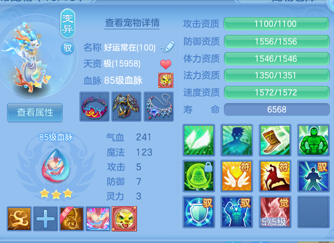 0ad1a72070f4a0a1d2679df6f85b1094.png