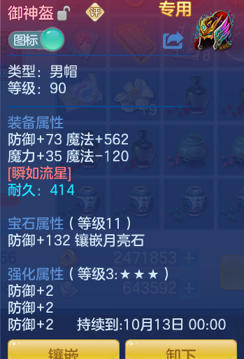1c9d4e54452ab879a876ebfe39a6355b.png