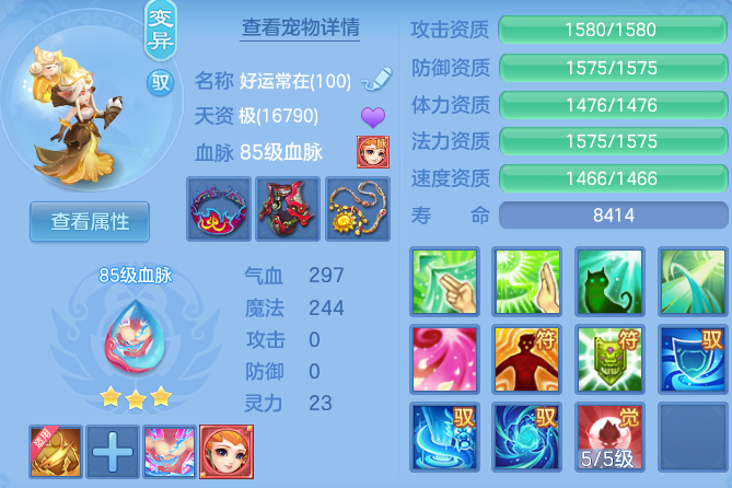 4f464f49c7b5f0bf0958c9a4d7ca7177.png