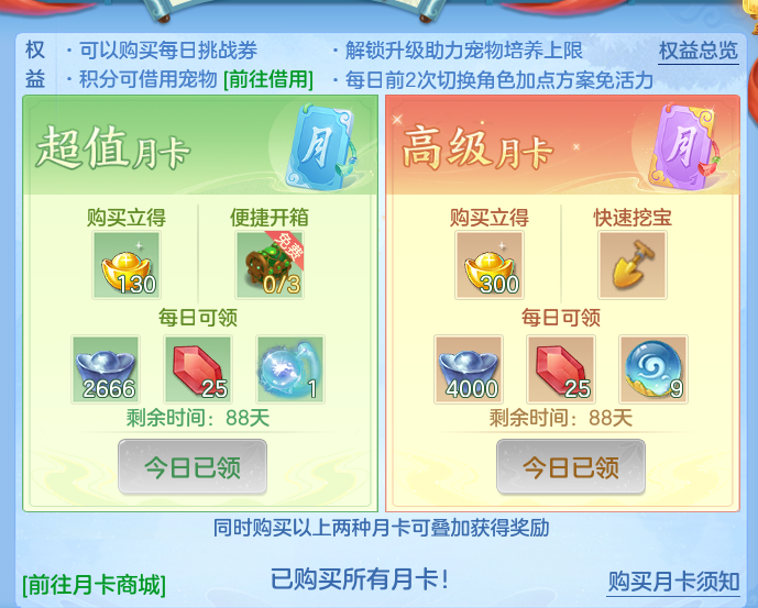 8cf558c1fbba27e7d37ee0c051d1de85.png