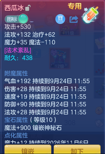 457e14be2b445d2a3a643ac036b5f19c.png
