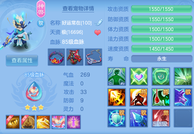 5581ea3712d737fae04c29461f98512e.png